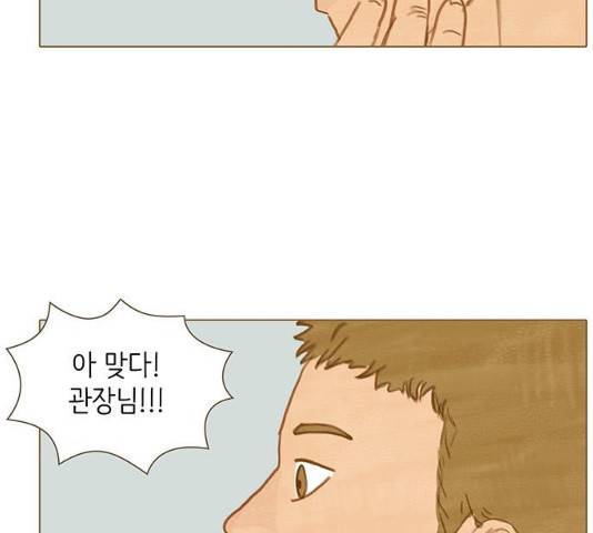 율리 40화 7