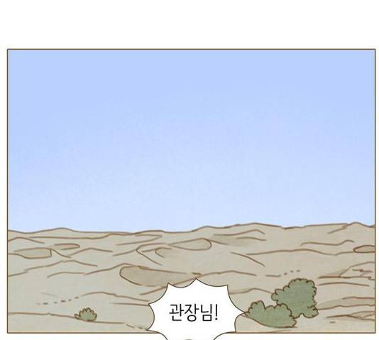 율리 40화 10