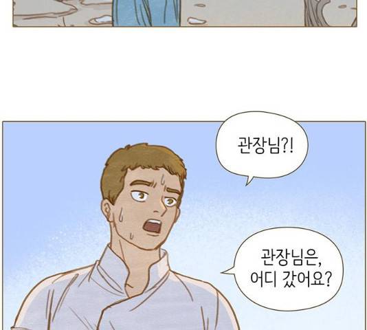 율리 40화 12
