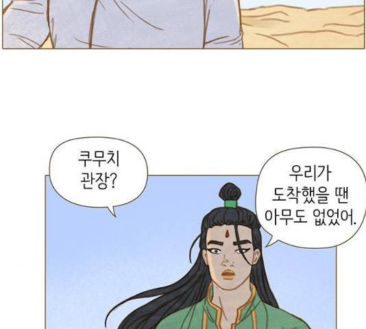 율리 40화 13