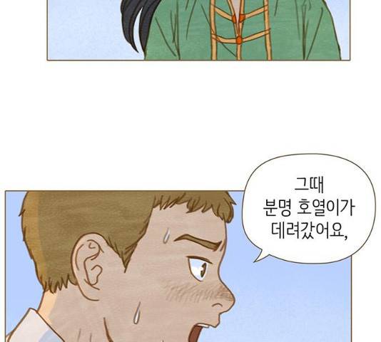 율리 40화 14