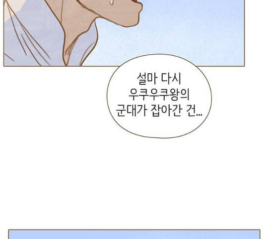 율리 40화 15