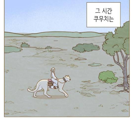 율리 40화 16