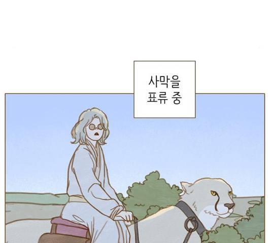 율리 40화 17