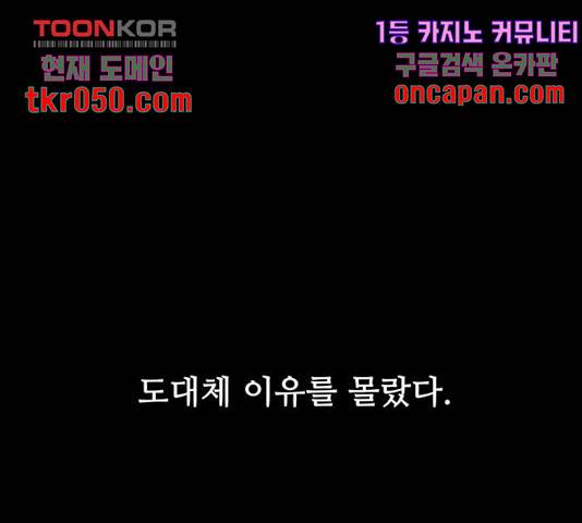 은둔코인 15화 1