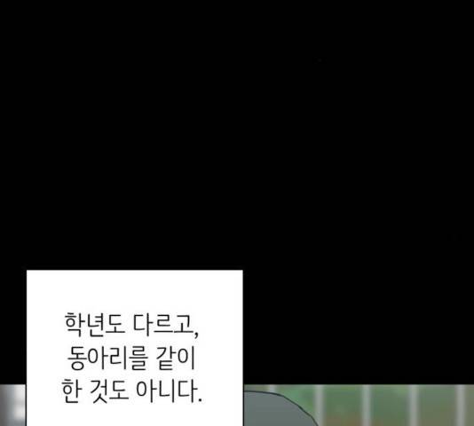 은둔코인 15화 2