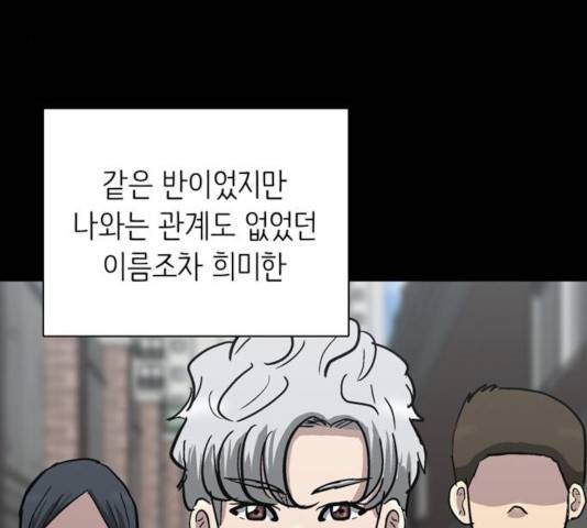 은둔코인 15화 9