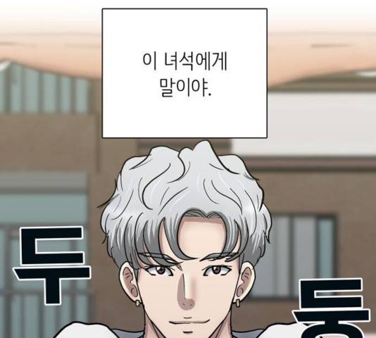 은둔코인 15화 11