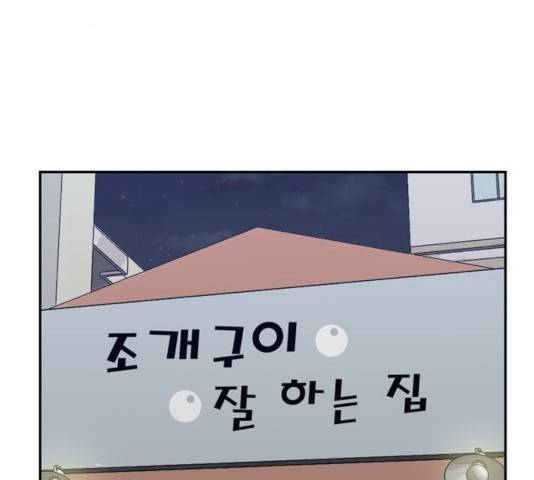 은둔코인 15화 15