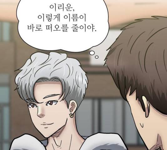 은둔코인 15화 17