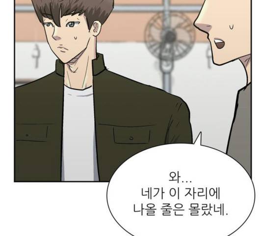 은둔코인 15화 20
