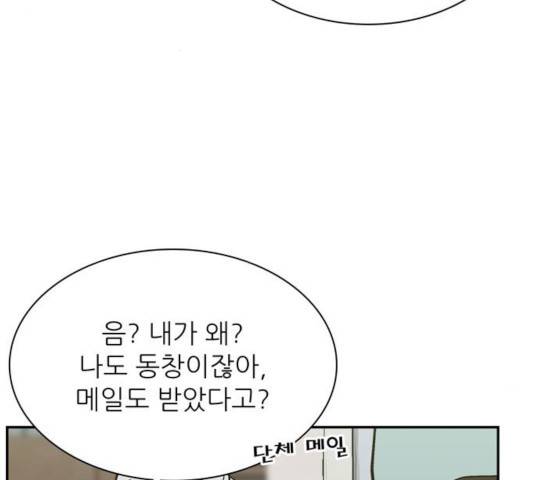 은둔코인 15화 21