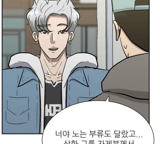 은둔코인 15화 22