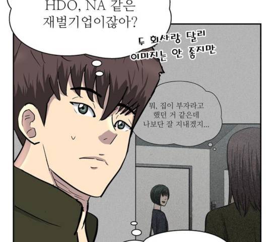 은둔코인 15화 24