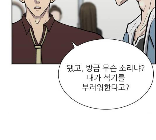 은둔코인 15화 27