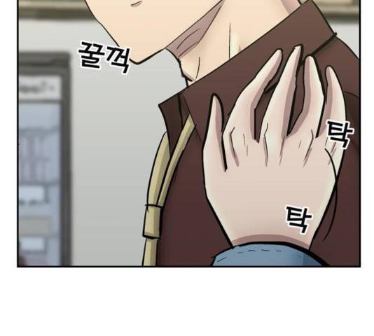 은둔코인 15화 42