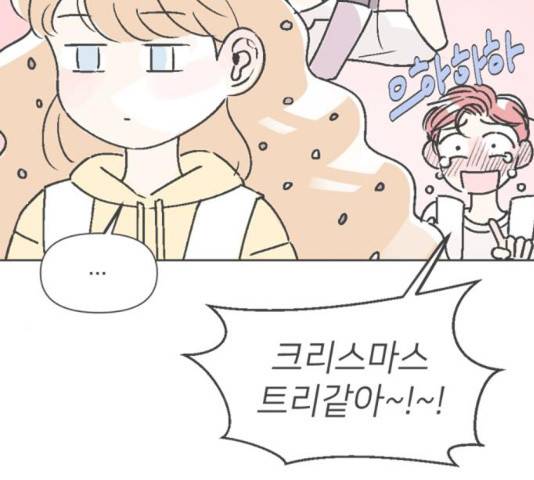 같은 학교 친구 22화 5