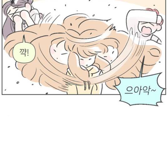 같은 학교 친구 22화 7
