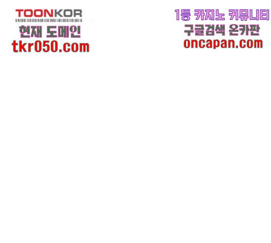 같은 학교 친구 22화 8
