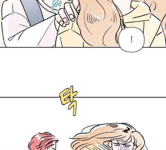 같은 학교 친구 22화 17
