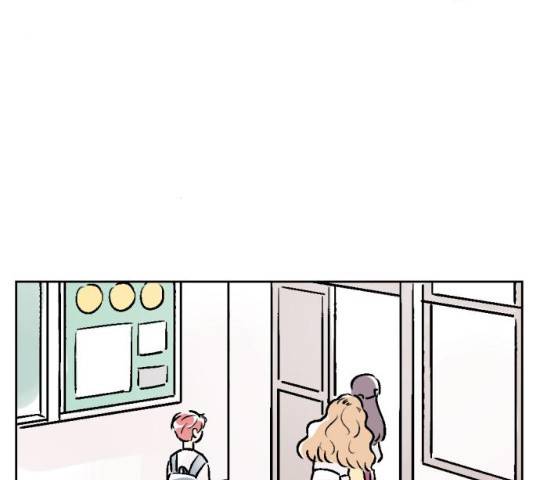 같은 학교 친구 22화 21