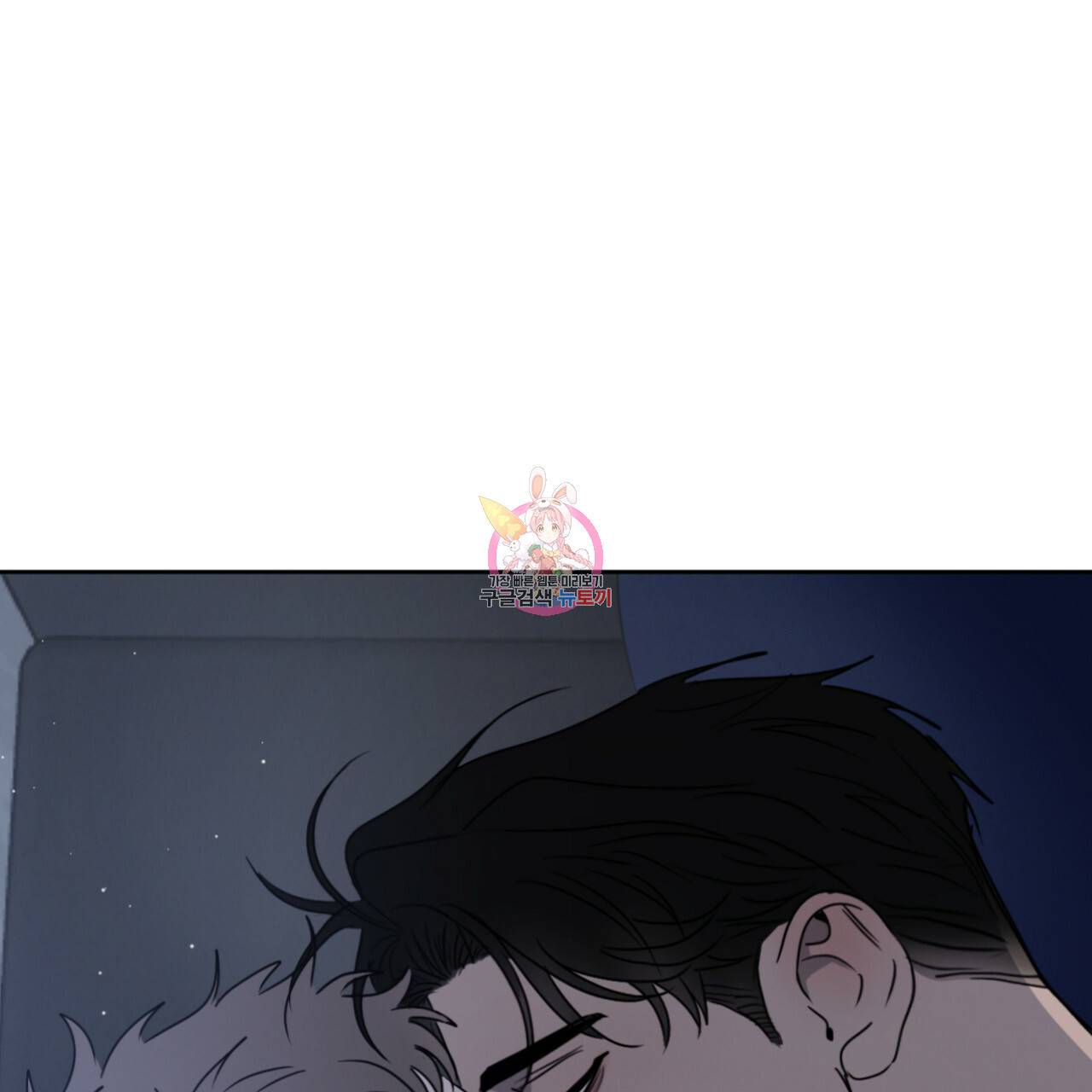 상극 13화 1