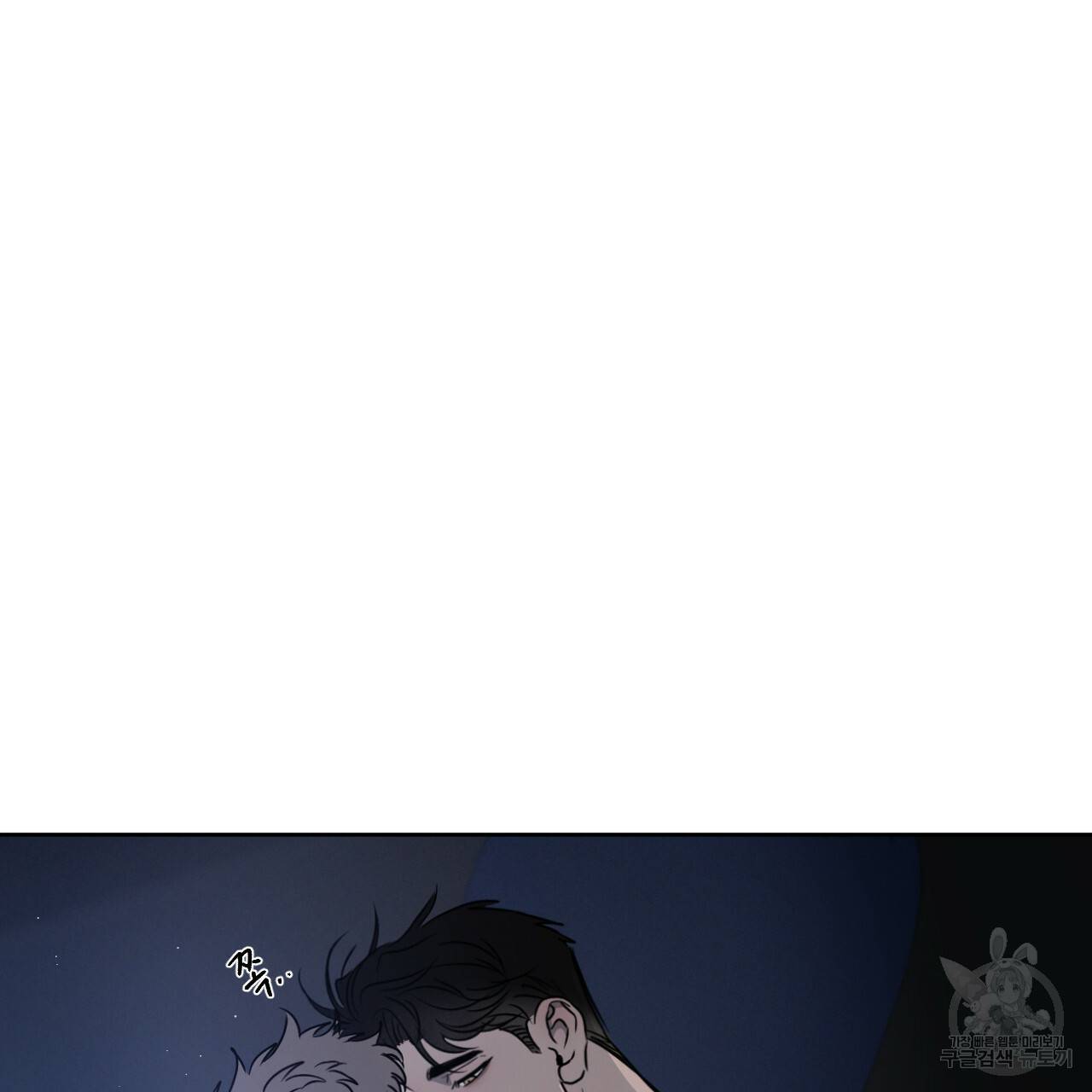 상극 13화 6