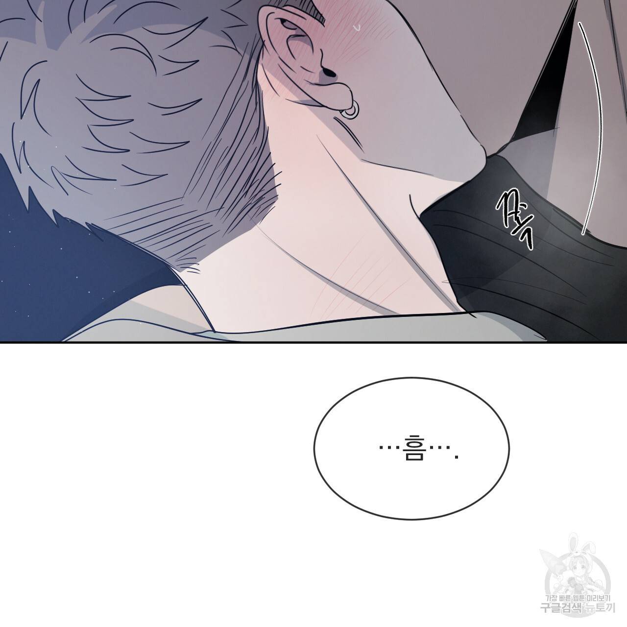 상극 13화 9