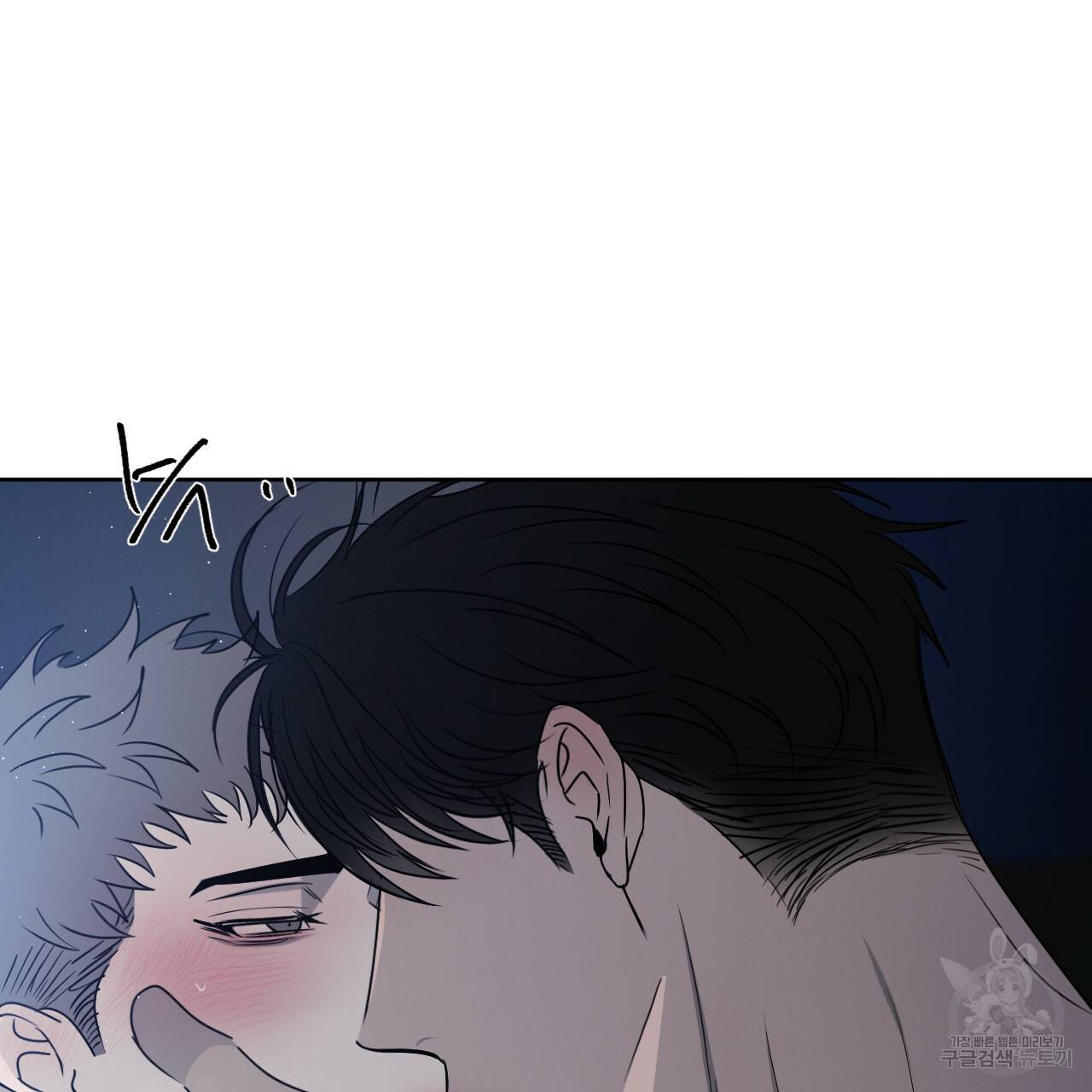 상극 13화 10