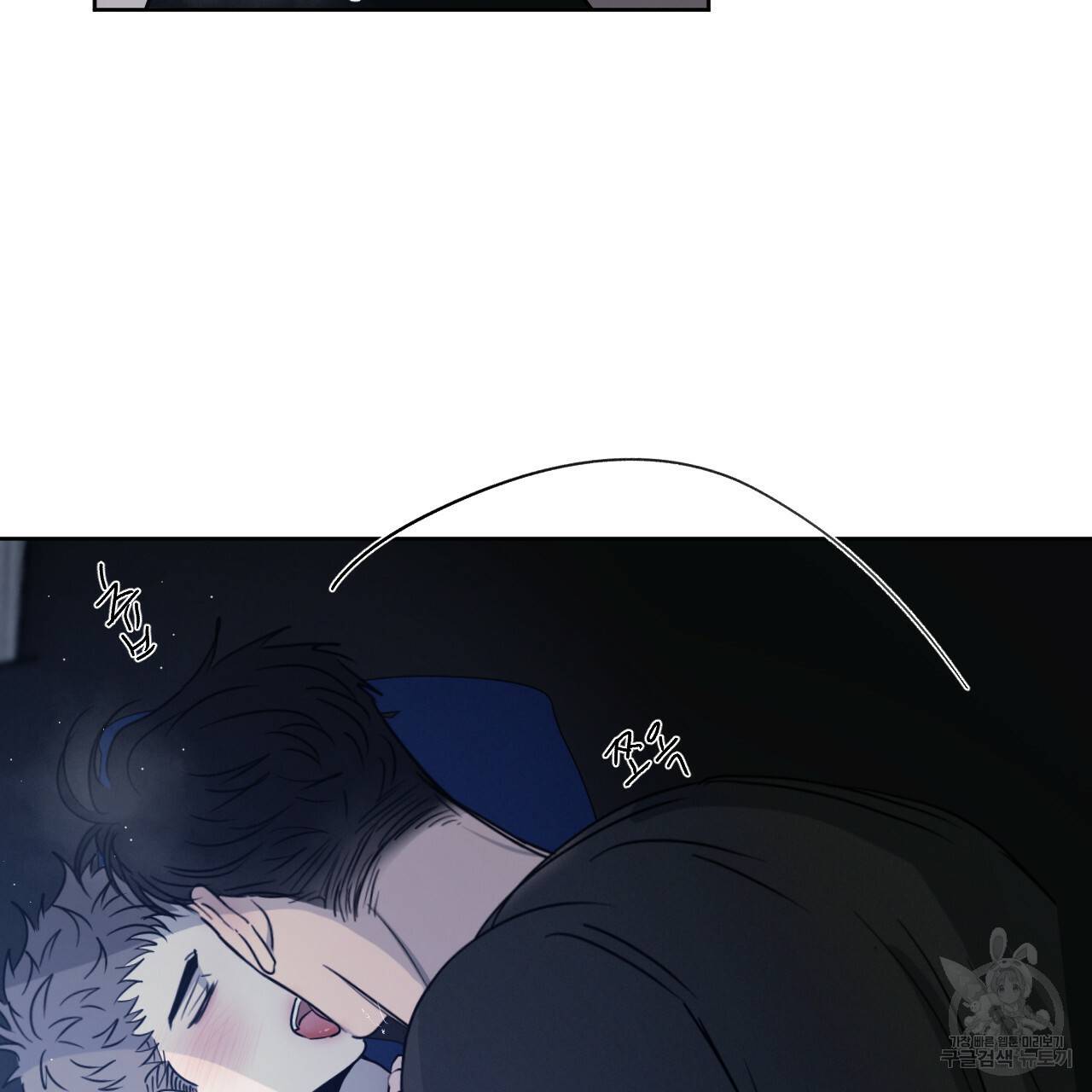 상극 13화 13