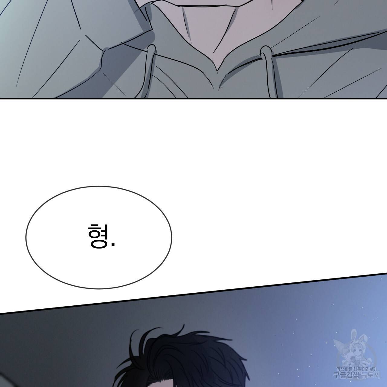 상극 13화 18