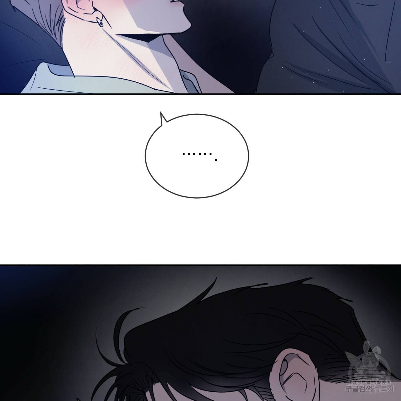 상극 13화 22