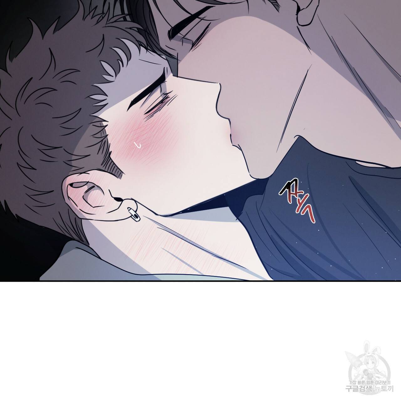 상극 13화 23