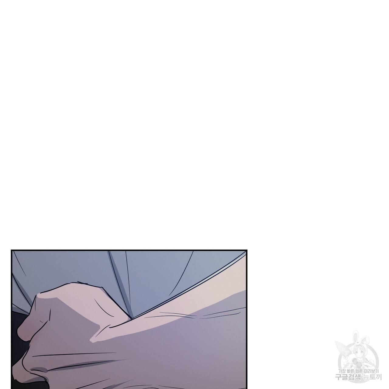 상극 13화 24
