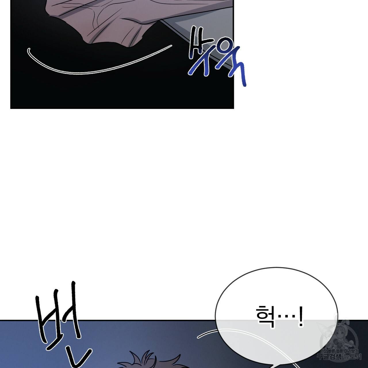 상극 13화 25