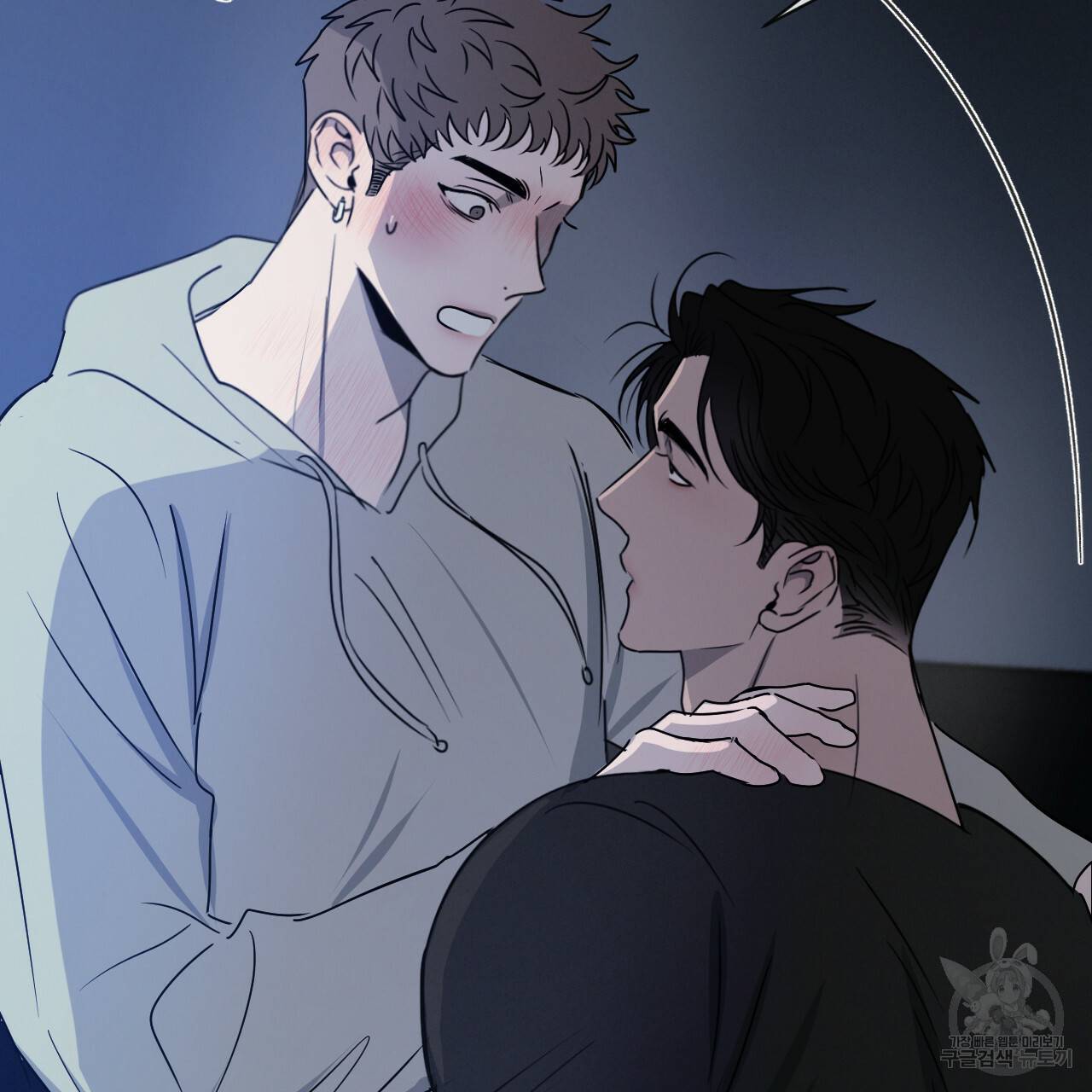 상극 13화 26