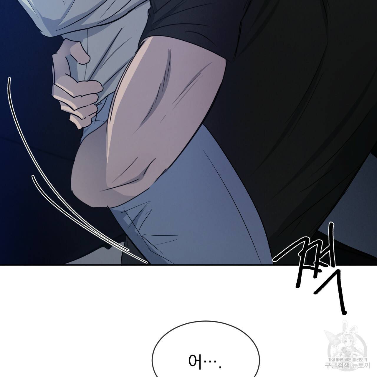 상극 13화 27