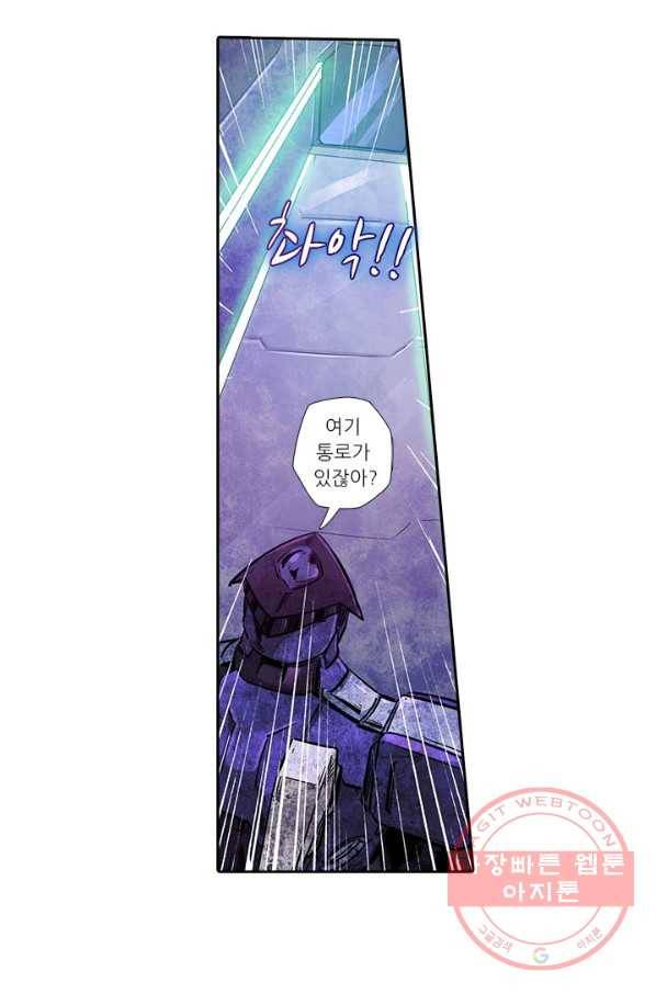 시어스톤:수련4만년 174화 18