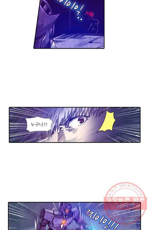 시어스톤:수련4만년 174화 24