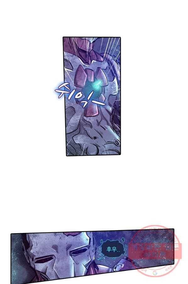 시어스톤:수련4만년 174화 31