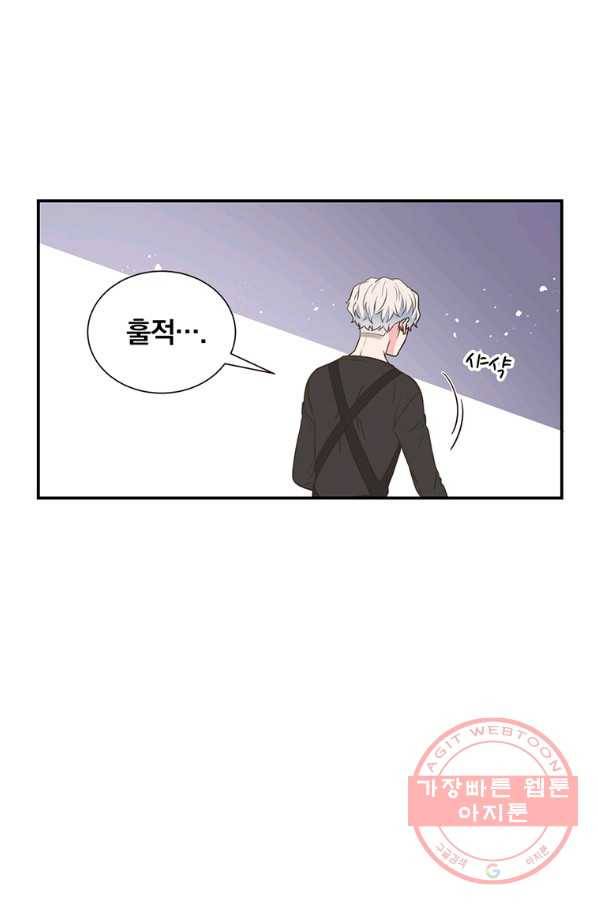 첫사랑이 하고 싶어 2화 24