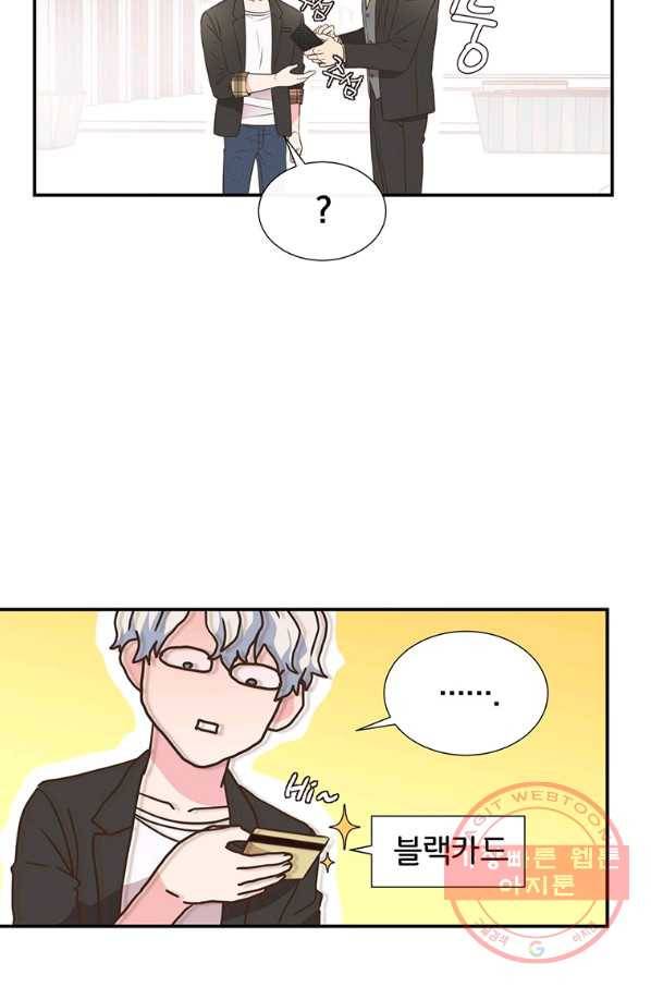 첫사랑이 하고 싶어 2화 57
