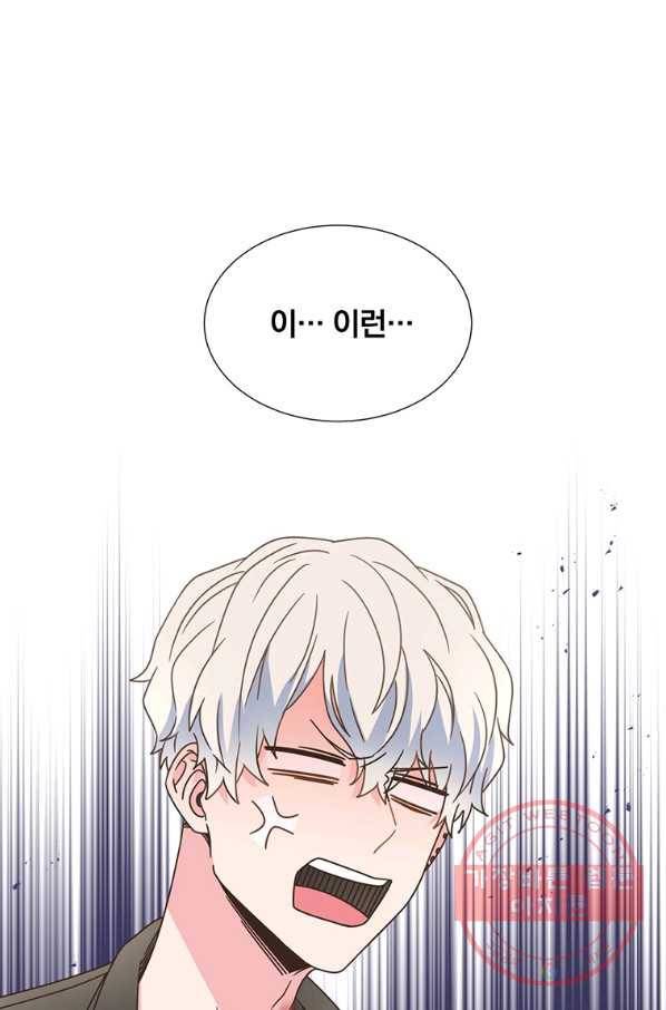 첫사랑이 하고 싶어 2화 58