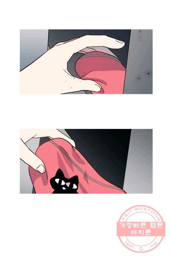 포근한그남자 34화 1