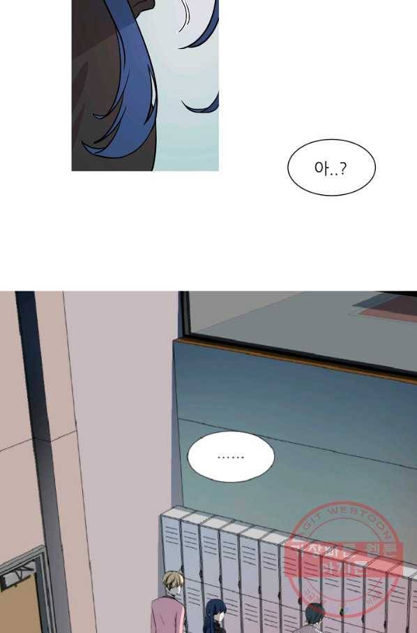 포근한그남자 34화 8
