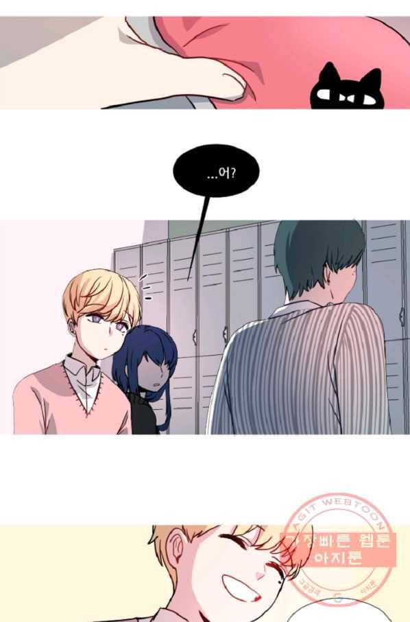 포근한그남자 34화 10