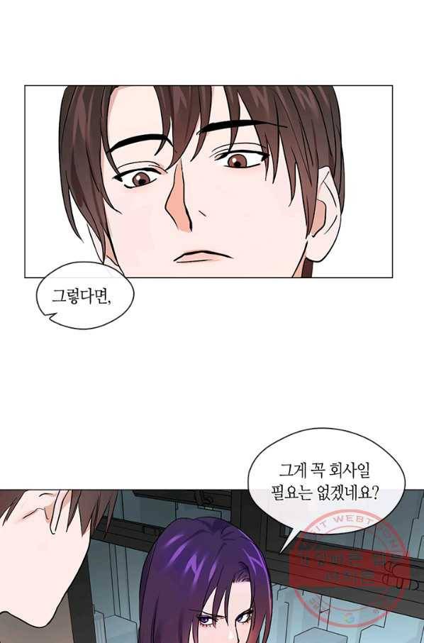 야만의 세계 외전 04화 1