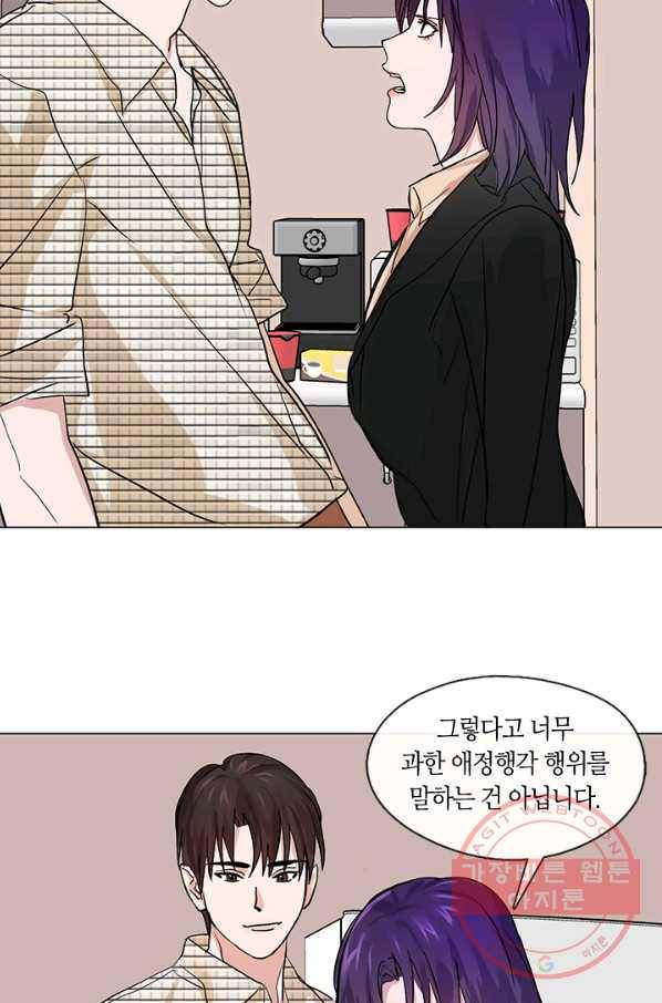야만의 세계 외전 04화 6