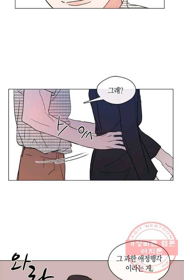 야만의 세계 외전 04화 8