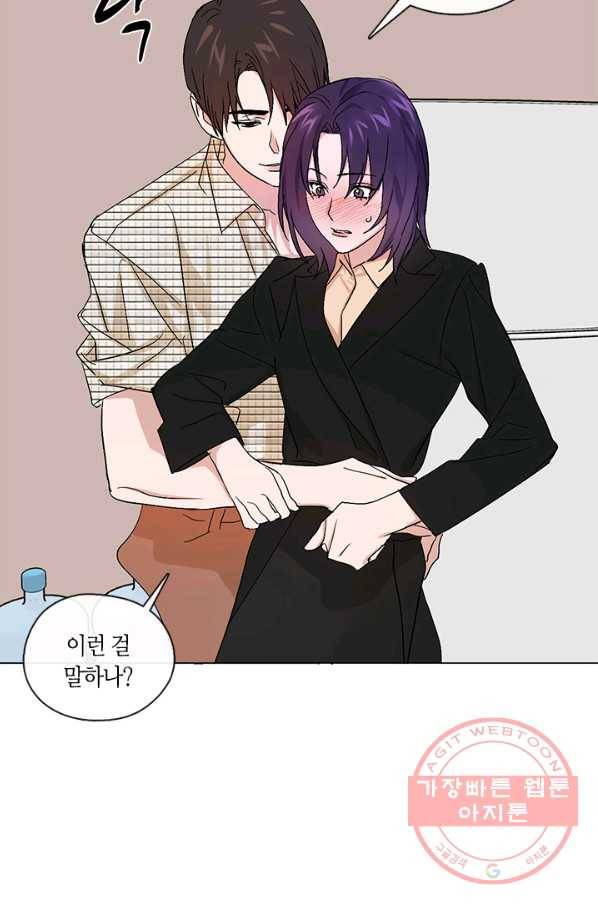 야만의 세계 외전 04화 9